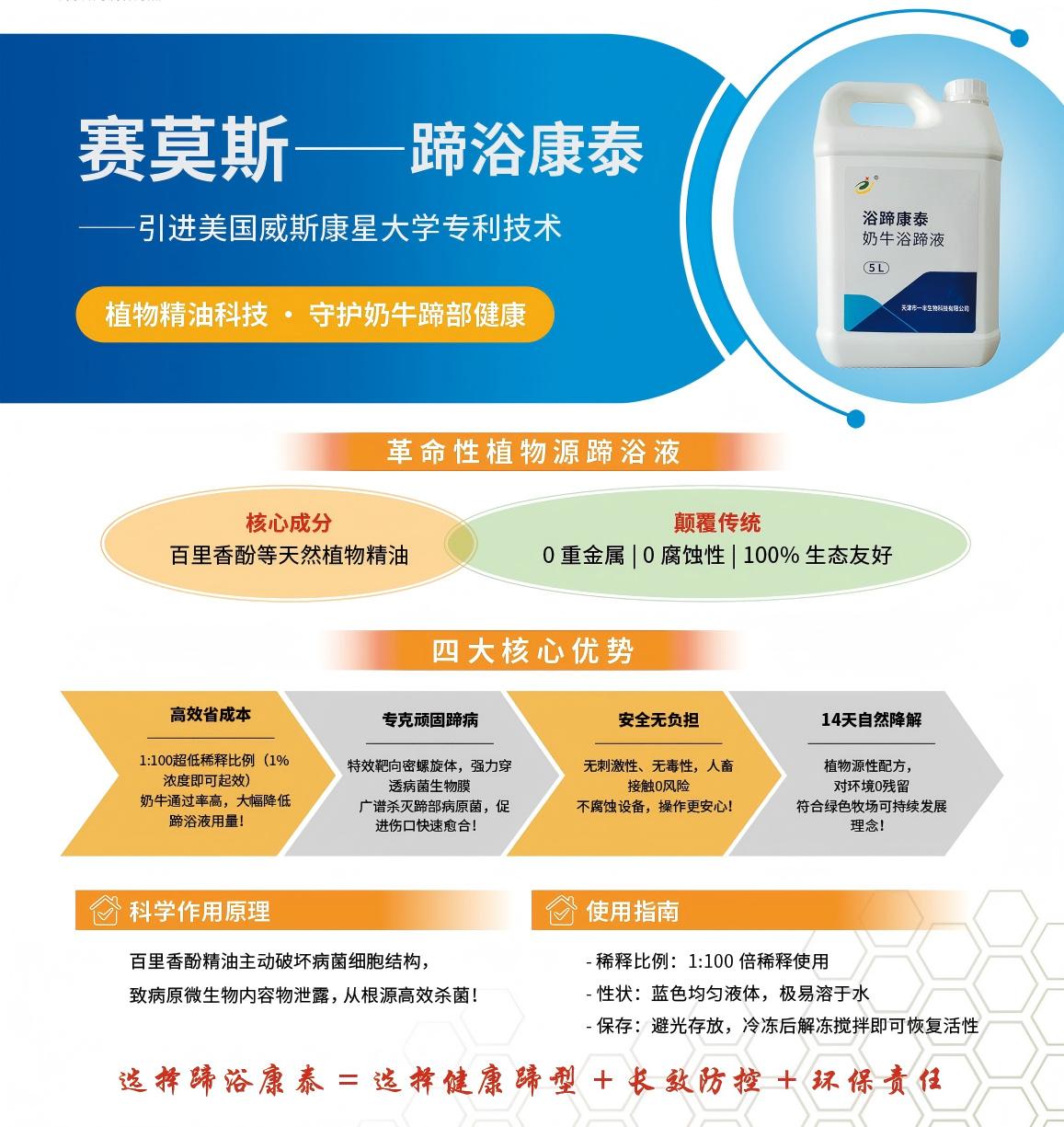 奶牛常用药10.jpg