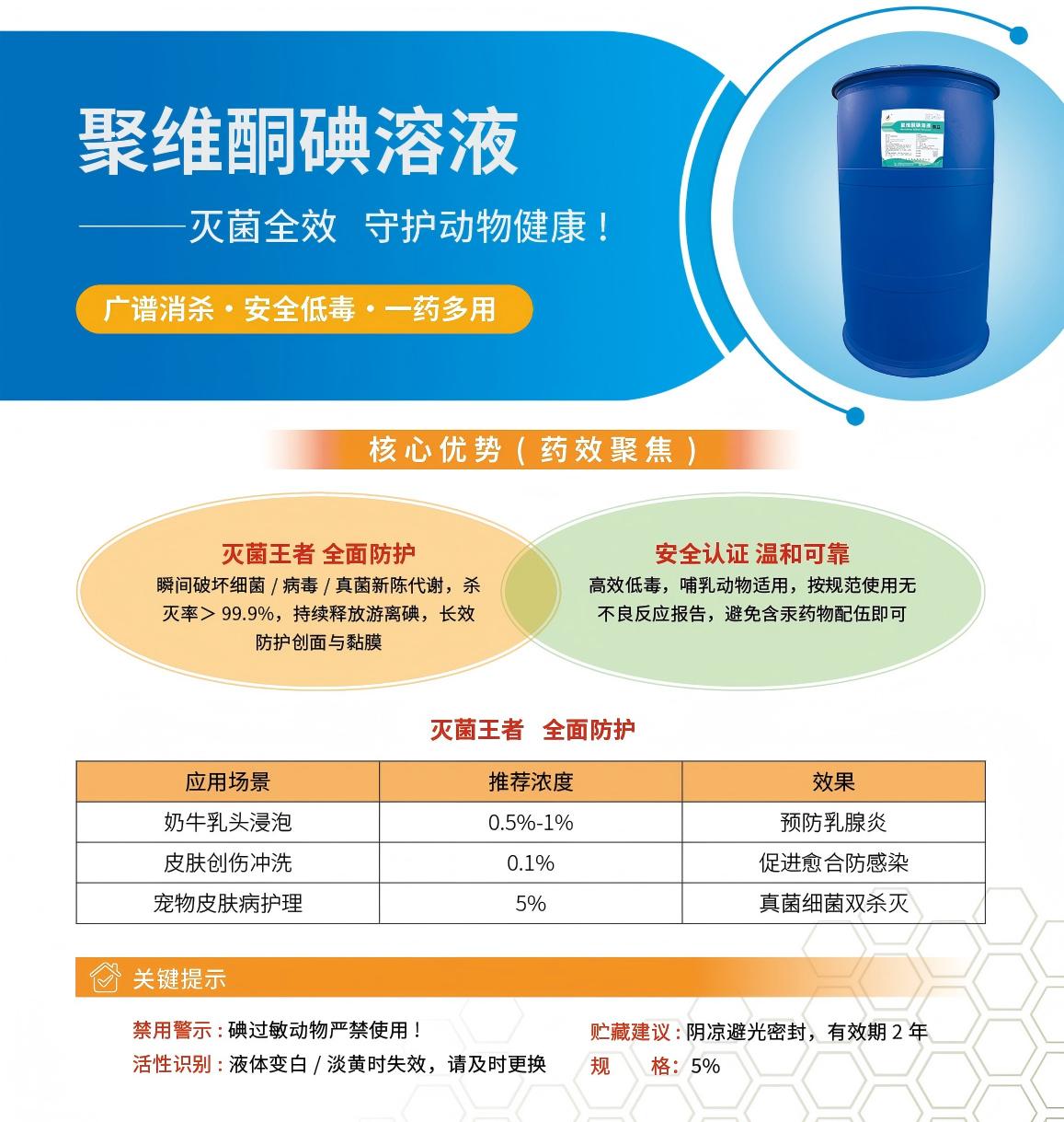 奶牛常用药4.jpg