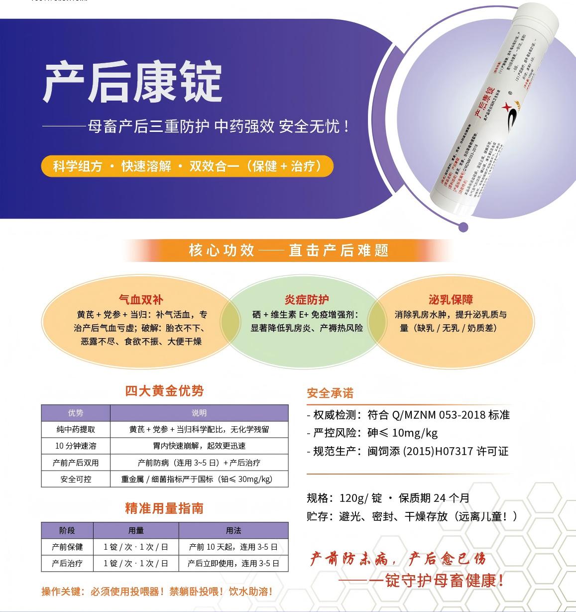 奶牛常用药8.jpg